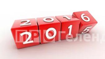 новый год-2016