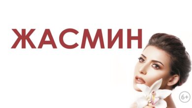 концерты Геленджик