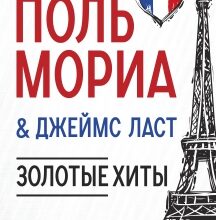 концерты в Геленджике